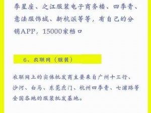 99 网站——提供各类商品的在线购物平台