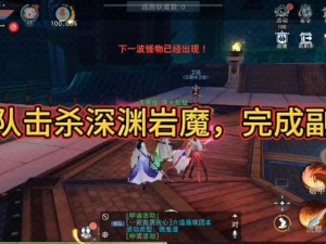 天下手游天牢危机攻略大全：深渊岩魔挑战技巧与通关秘籍