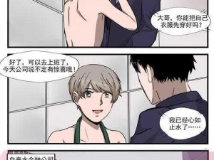 热门推荐：差差漫画登录页面免费看全文，海量高清无码漫画等你来看