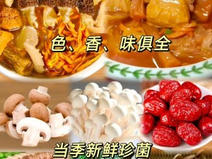 香菇灌汤包为什么能让人上钩？或者：香菇灌汤包怎样让人上钩？又或者：如何让香菇灌汤包让人上钩？