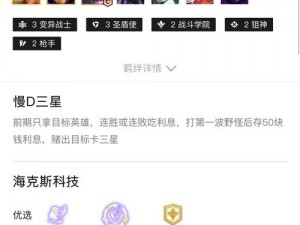 apez 追卡萨丁——高性价比追猎者，高效提升游戏体验