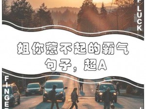 一件一件脱去束缚，感受前所未有的舒适与自信