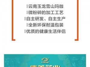 国精产品 WNW，高品质生活用品的首选