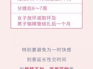 为什么会有这么多的性交乱色视频？如何避免接触到这些不良内容？怎样保护自己不受其影响？