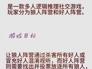 狼群社区视频免费观看游戏，为什么会有如此福利？如何实现？有哪些注意事项？