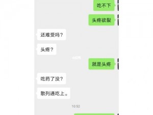 男朋友吃我的妹妹，该怎么回应他呢？——这款产品你值得拥有