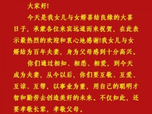 每次回娘家都和爸爸,每次回娘家都和爸爸谈天说地