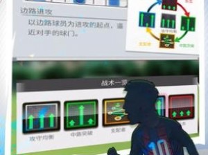 探索世嘉口袋创造球会：深度评测其乐趣与游戏深度