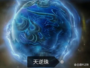 蕴含强大能量的混沌魔石碎片，可用于多种神秘道具的制作