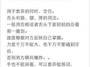 男朋友把舌头都伸进我的嘴 男朋友把舌头伸进我嘴里，这种行为正常吗？