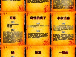 《海龟蘑菇汤》全关卡攻略汇总：解锁谜题通关秘籍全解析