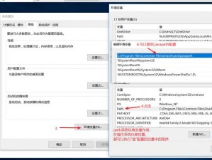 正经统治者安装与配置指南：从基础到高级的安装步骤及详细配置说明