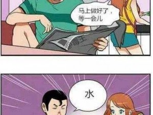 韩国色系漫画——带你体验不一样的漫画世界