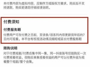 权力与荣耀历程充值返还奖励领取流程详解指南