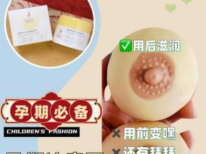 乳液狂飙开襟图片不加马赛克，滋润肌肤，让你时刻保持自信