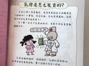 在学校如何正确自 W，正确引导青少年了解性知识