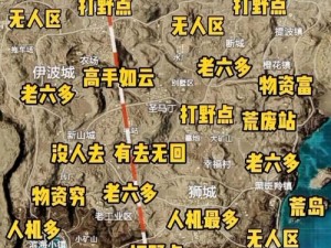 和平精英沙漠地图全面攻略：掌握核心玩法与战略技巧详解