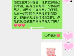 老公带我去给别人玩，全新体验，给你不一样的快乐