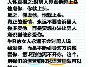 虐爱同志网——提供同志专属的极致虐爱体验