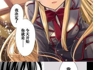 羞羞漫画页面免费漫画入口首页登陆，海量正版资源，高清画质，热门推荐