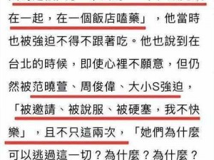 有哪些绝对真实的娱乐圈爆料，贵圈秘史一一揭晓