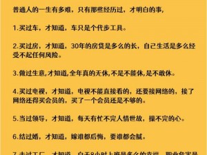 久产久人力与普通人力对比;久产久人力与普通人力有何不同？