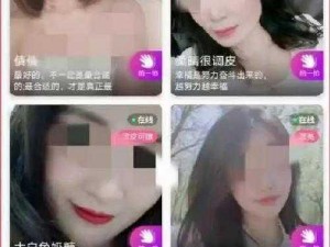 震惊女主播吃 JJ 视频曝光，背后竟然是这样的产品