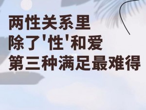 爱与欲望学院——两性情感课程，提升爱，解决两性问题