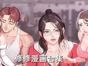 一款提供免费登录页面在线阅读的漫画 APP，拥有丰富的漫画资源，涵盖各种类型