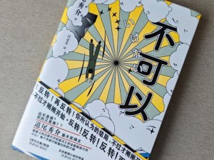 不可以两个太长了会坏,为什么不可以？两个太长了会坏吗？