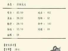 暴走英雄坛11月14日暗号答案揭秘：少年英雄大会门票需求全解析