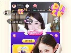 火辣辣 APP 福引导在线——一款提供丰富视频资源的应用