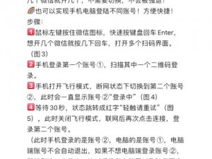 黎明召唤游戏双开与多开指南：助力你实现便捷工具安装与使用教程