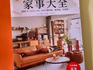 JAVAPARSER 家庭主妇：一款功能强大的解析工具，助力家庭主妇轻松解析各种文档