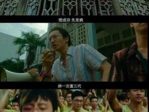 这部大片国语版，绝对震撼你的视听