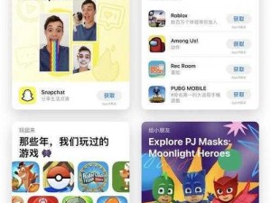 appstore 美区免费 2023：热门应用、游戏免费畅享