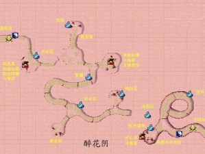 仙剑奇侠传四：木炭采购指南，探寻最佳购买地点与攻略