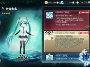 神无月手游中初音未来的表现如何？详细解析神无月初音未来技能图鉴