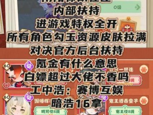 《阴阳师妖怪屋全新公测：最全彩蛋大汇总》