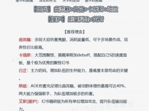 幻书启世录公测独家兑换码一览，玩家必备攻略手册