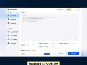 tts service 是什么？一款能将文本转化为语音的智能产品