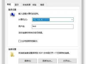 在欧美使用 VPSWINDOWS 极品系统时遇到了哪些问题？该如何解决？