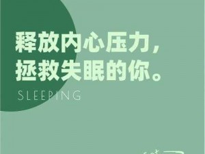 晚上睡不着，瞅瞅看点 B 站，用它来释放你的压力