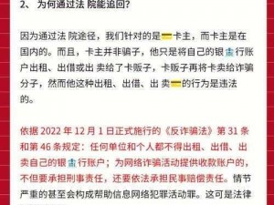 黑团精英网、在黑团精英网的钓鱼骗局中，我是否可以报警并追回损失？