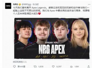 NRG 是一家来自韩国的知名电子竞技俱乐部，旗下拥有多个游戏项目的职业战队