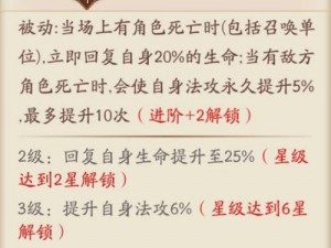 放开那三国3：贾诩战力深度解析与强度评测——群雄逐鹿中的策略巨擘