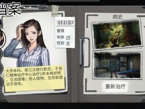 绝境探索：揭秘无人医院药剂室的神秘入口