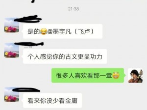 大学宿舍王炳汉 142 章免费，解锁全部精彩内容，感受身临其境的刺激体验