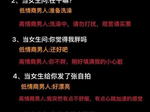 翁公东西又长又大：你的私人定制——延长加粗，增大增粗，提升自信