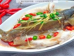 熹妃传厨房攻略：让你轻松成为美食大师